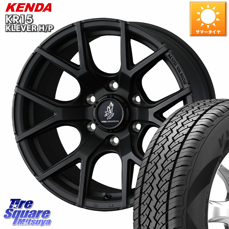 WEDS MUDVANCE SD ホイール 17インチ マッドヴァンス 17 X 8.5J +0 6穴 139.7 KENDA ケンダ KR15 KLEVER HP H/P サマータイヤ 265/65R17