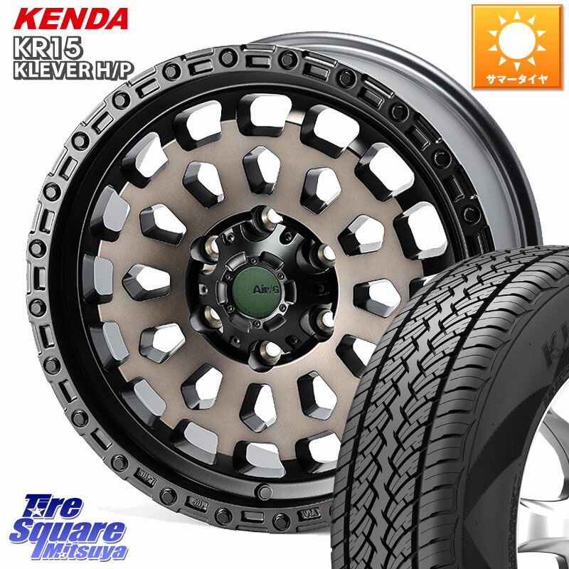 4X4エンジニアリング Air/G VULCAN GHOST ホイール 17インチ 17 X 8.0J +20 6穴 139.7 KENDA ケンダ KLEVER KR15 HP H/P SALE● サマータイヤ 265/65R17 GUN125ハイラックスHILUX 150系ランドクルーザープラド トライトンGSR