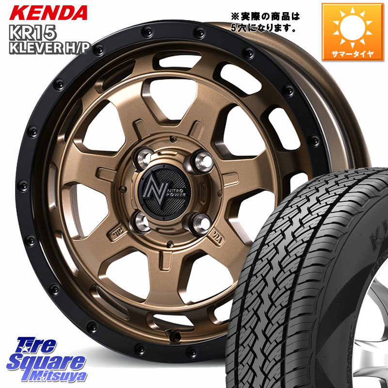 MANARAY NITRO POWER M7 PHALANX ホイール 16インチ 16 X 7.0J +40 5穴 114.3 KENDA ケンダ KR15 KLEVER HP H/P サマータイヤ 215/70R16 デリカD:5
