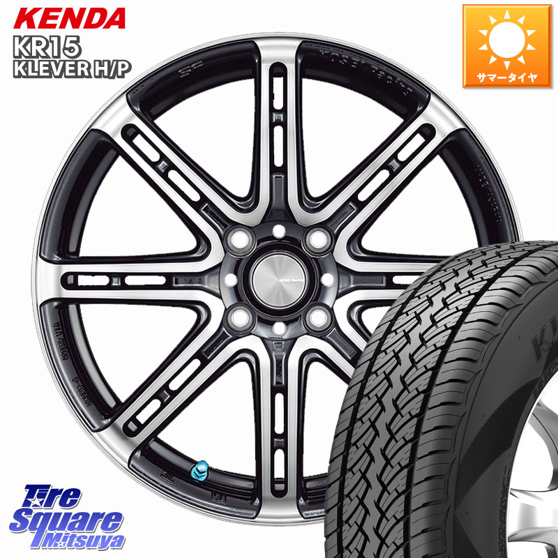 KOSEI SENEKA RP08 ホイール 16インチ 16 X 6.5J +38 4穴 100 KENDA ケンダ KR15 KLEVER HP H/P サマータイヤ 215/70R16
