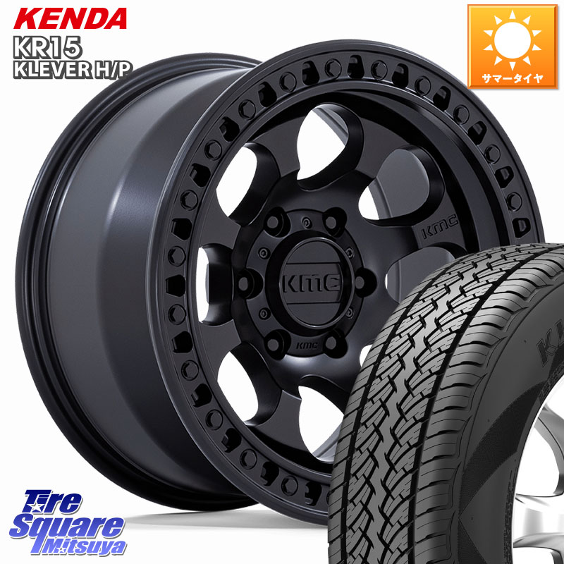 KMC KM550 RIOT SBL ホイール 17インチ 17 X 8.5J +10 6穴 139.7 KENDA ケンダ KR15 KLEVER HP H/P サマータイヤ 265/65R17