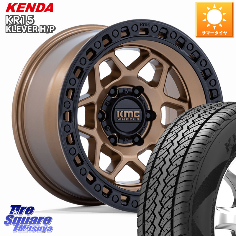 KENDA ケンダ KLEVER KR15 HP H/P サマータイヤ 265/65R17KMC KM553 TORX ホイール 17インチ 17X8.5J 0 6穴 139.7｜タイヤスクエアミツヤ