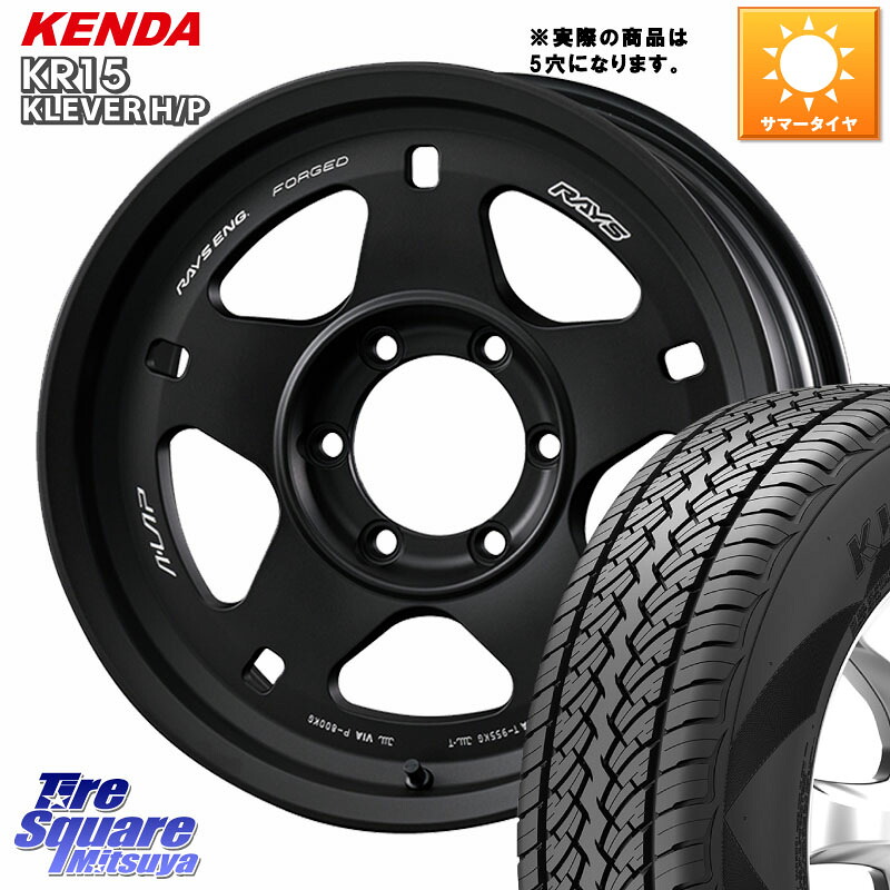 RAYS 【欠品次回要問合せ】 A LAP-05X 鍛造 ※インセット-25 ホイール 17インチ◇参考画像 17 X 8.0J +0 5穴 150 KENDA ケンダ KR15 KLEVER HP H/P サマータイヤ 265/65R17 ランドクルーザー 70(復刻版)