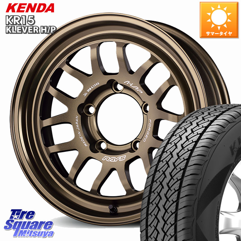 RAYS 【欠品次回10~11月】 A LAP-07X 鍛造 ホイール 16インチ 16 X 5.5J +20 5穴 139.7 KENDA ケンダ KR15 KLEVER HP H/P サマータイヤ 215/70R16 ジムニー専用(要オーバーフェンダー等)