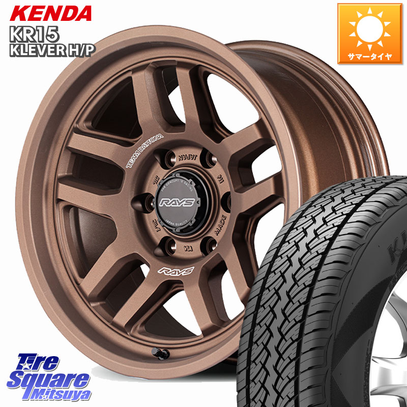 RAYS 【欠品次回9~10月】 TEAM DAYTONA D325 ホイール 17インチ 17 X 8.0J +0 6穴 139.7 KENDA ケンダ KLEVER KR15 HP H/P SALE● サマータイヤ 265/65R17