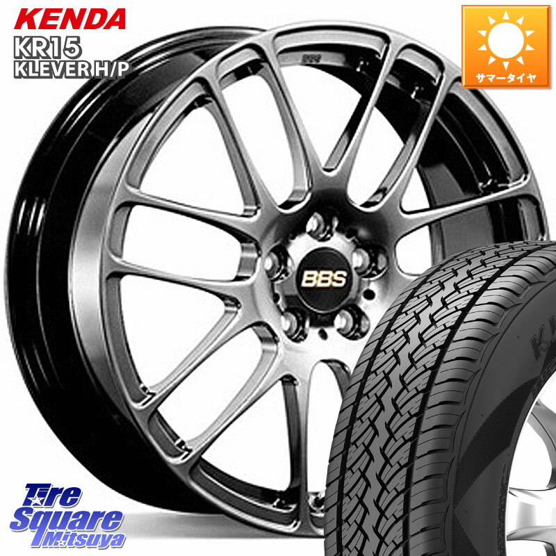 BBS RE-L2 鍛造1ピース DB ホイール 16インチ 16 X 7.0J +42 5穴 114.3 KENDA ケンダ KR15 KLEVER HP H/P サマータイヤ 215/70R16 デリカD:5