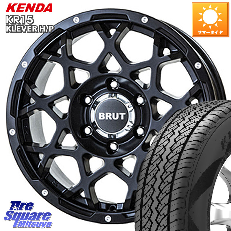 KENDA ケンダ KLEVER KR15 HP H/P サマータイヤ 265/65R17BRUT ブルート BR-55 BR55 ミルドサテンブラック ホイール 17インチ 17X7.5J 20 6穴 139.7 GUN226ハイラックス 150系プラド ランクル[FJ] トライトンGSR GUN125ハイラックス Tacoma ハイラックス HILUX ハイラ｜タイヤスクエアミツヤ