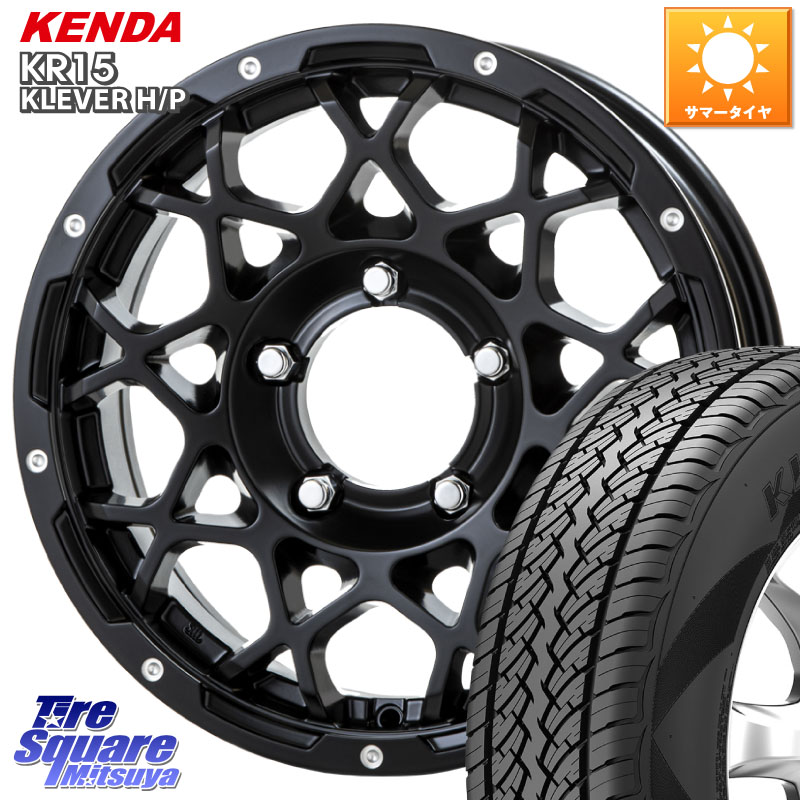 BRUT ブルート BR-55 BR55 ミルドサテンブラック ホイール 16インチ 16 X 5.5J +20 5穴 139.7 KENDA ケンダ KR15 KLEVER HP H/P サマータイヤ 215/70R16 ジムニー専用(要オーバーフェンダー等) 78,540円