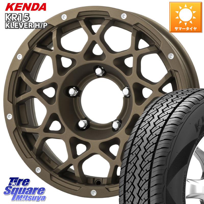 BRUT ブルート BR-55 BR55 インセット-5 ホイール 16インチ 16 X 5.5J(JB74) +0 5穴 139.7 KENDA ケンダ KR15 KLEVER HP H/P サマータイヤ 215/70R16 ジムニ－シエラ・ノマド