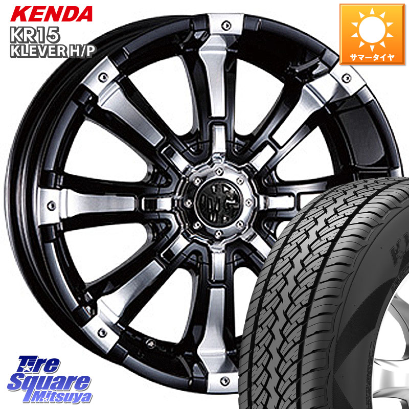 CRIMSON クリムソン BEAST ビースト ホイール 17インチ 17 X 8.0J +25 6穴 139.7 KENDA ケンダ KLEVER KR15 HP H/P SALE● サマータイヤ 265/65R17 GUN125ハイラックスHILUX 150系ランドクルーザープラド トライトンGSR