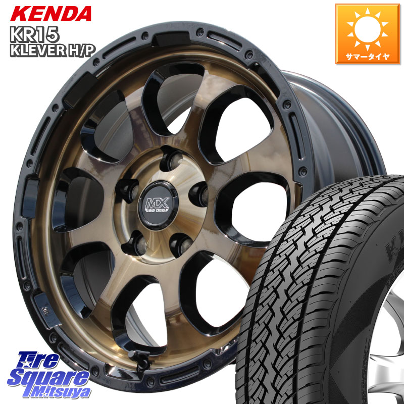 HotStuff マッドクロス GRACE グレイス BR 5H ブロンズ ホイール 16インチ 16 X 7.0J +38 5穴 114.3 KENDA ケンダ KR15 KLEVER HP H/P サマータイヤ 215/70R16 デリカD:5