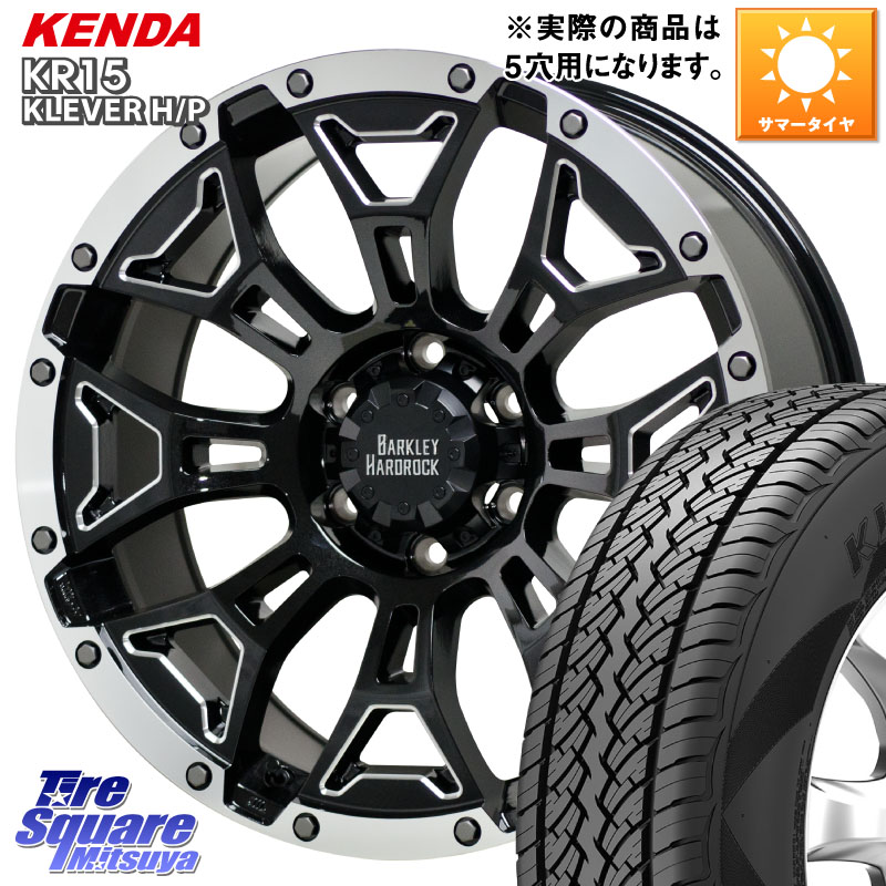 HotStuff BARKLEY HARDROCK ELBERT ハードロック エルバート ホイール 16インチ 16 X 7.0J +38 5穴 114.3 KENDA ケンダ KR15 KLEVER HP H/P サマータイヤ 215/70R16 デリカD:5