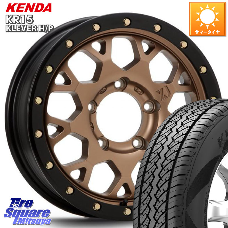 MLJ XJ04 XTREME-J エクストリームJ マットブロンズ ホイール 16インチ 16 X 5.5J +22 5穴 139.7 KENDA ケンダ KR15 KLEVER HP H/P サマータイヤ 215/70R16 ジムニー専用(要オーバーフェンダー等)