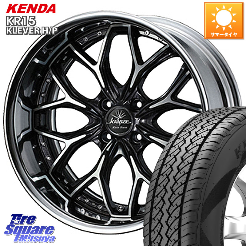 WEDS Kranze EVITA Klein Form BKP LoDisk 16インチ 2ピース 16 X 6.5J +39 4穴 100 KENDA ケンダ KR15 KLEVER HP H/P サマータイヤ 215/70R16