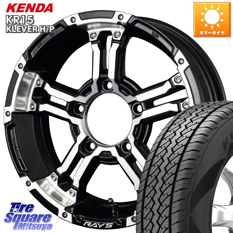 RAYS 【欠品次回8~9月】 レイズ デイトナ FDX-J DAYTONA ホイール 16 X 5.5J +20 5穴 139.7 KENDA ケンダ KR15 KLEVER HP H/P サマータイヤ 215/70R16 ジムニー専用(要オーバーフェンダー等)