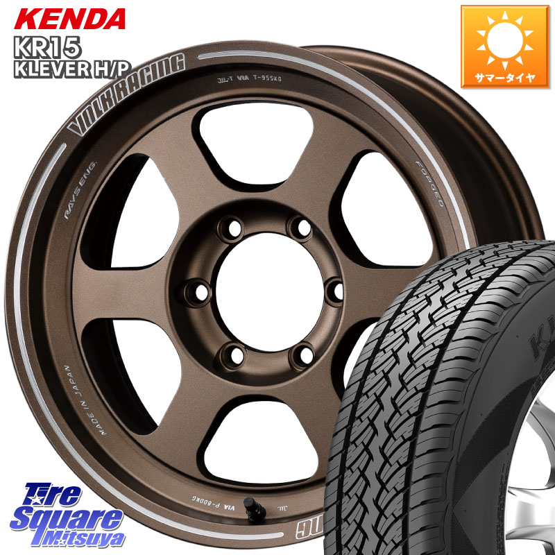 KENDA ケンダ KLEVER KR15 HP H/P サマータイヤ 265/65R17RAYS 【欠品次回3~4月】 レイズ TE37 XT ボルクレーシング ホイール 17インチ 17X8.0J 0 6穴 139.7 トライトン Tacoma ランドクルーザー プラド カスタムサイズ ハイラックス HILUX|タイヤスクエアミツヤ