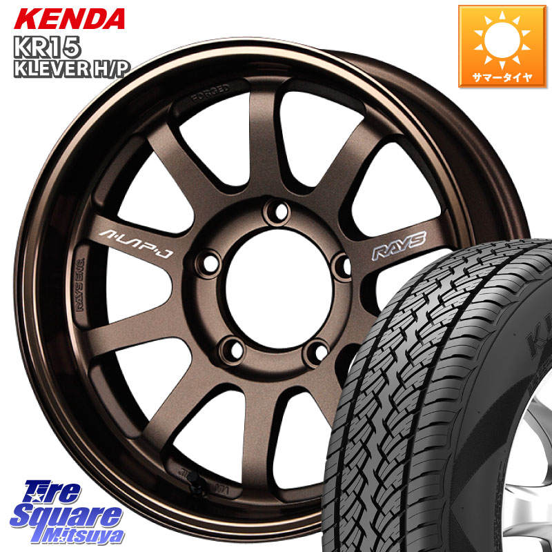 RAYS 【欠品次回11~12月】 レイズ A LAP-J BR ホイール 16インチ インセット-20 16 X 5.5J +0 5穴 139.7 KENDA ケンダ KR15 KLEVER HP H/P サマータイヤ 215/70R16 ジムニー専用(要オーバーフェンダー等) ジムニ－シエラ・ノマド(カスタム)