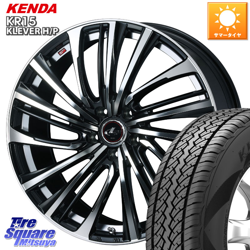 WEDS ウェッズ weds レオニス LEONIS FS (PBMC) 16インチ 16 X 6.5J +40 5穴 114.3 KENDA ケンダ KR15 KLEVER HP H/P サマータイヤ 215/70R16 デリカD:5