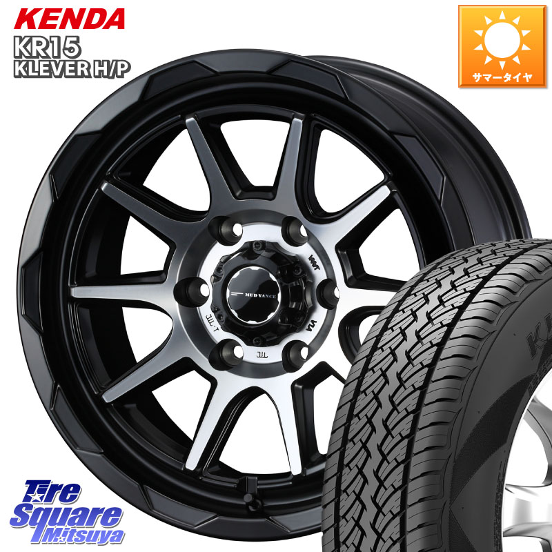WEDS マッドヴァンス 06 MUD VANCE 06 ウエッズ 17インチ 17 X 8.0J +20 6穴 139.7 KENDA ケンダ KLEVER KR15 HP H/P SALE● サマータイヤ 265/65R17 GUN125ハイラックスHILUX 150系ランドクルーザープラド トライトンGSR