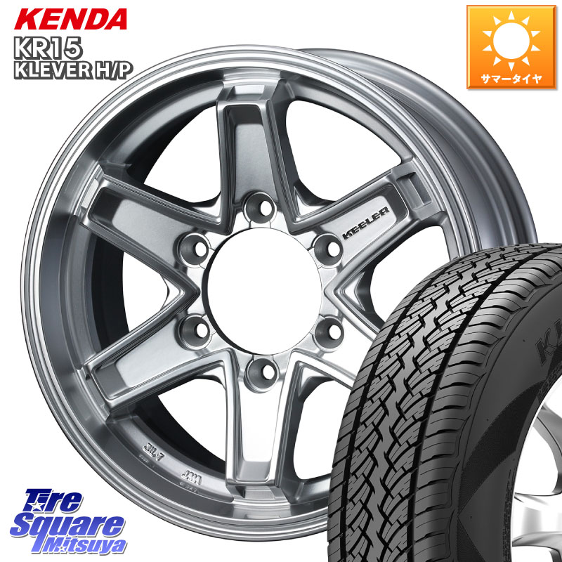 WEDS KEELER TACTICS シルバー ホイール 4本 16インチ キーラー タクティクス 16 X 7.0J +5 6穴 139.7 KENDA ケンダ KR15 KLEVER HP H/P サマータイヤ 265/70R16
