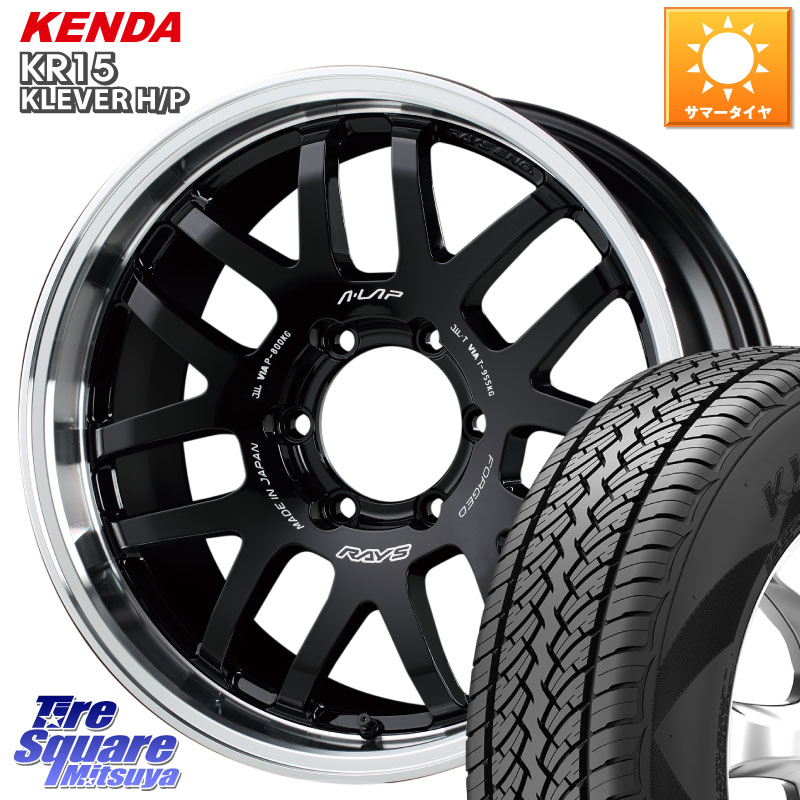 RAYS A LAP-07X 鍛造 ホイール 17インチ 17 X 8.5J +10 6穴 139.7 KENDA ケンダ KLEVER KR15 HP H/P SALE● サマータイヤ 265/65R17