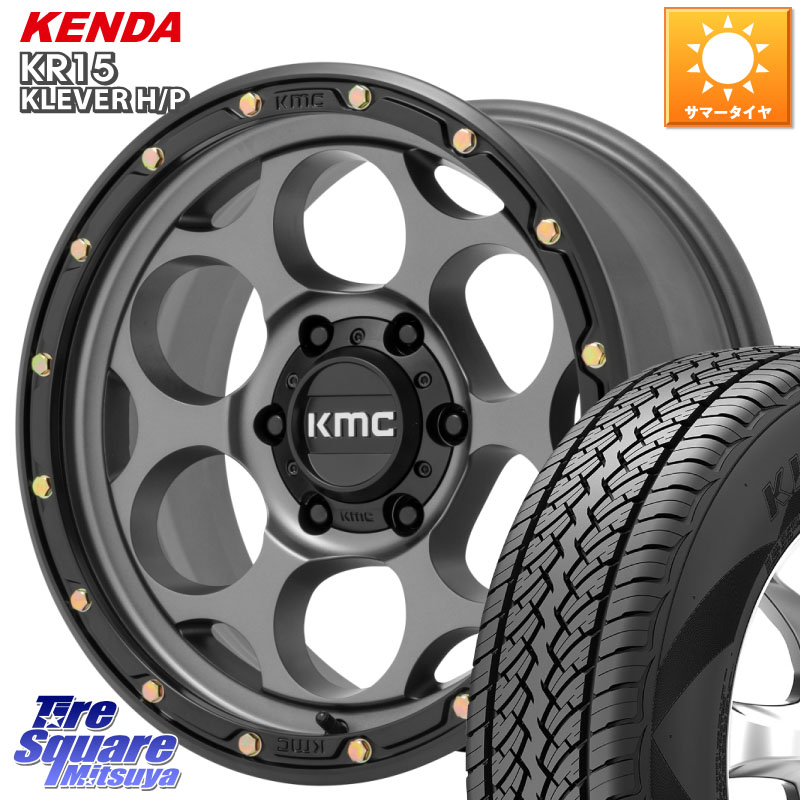KMC KM541 Dirty Harry グレイ ホイール 17インチ ダーティハリー 17 X 8.5J +0 6穴 139.7 KENDA ケンダ KLEVER KR15 HP H/P SALE● サマータイヤ 265/65R17