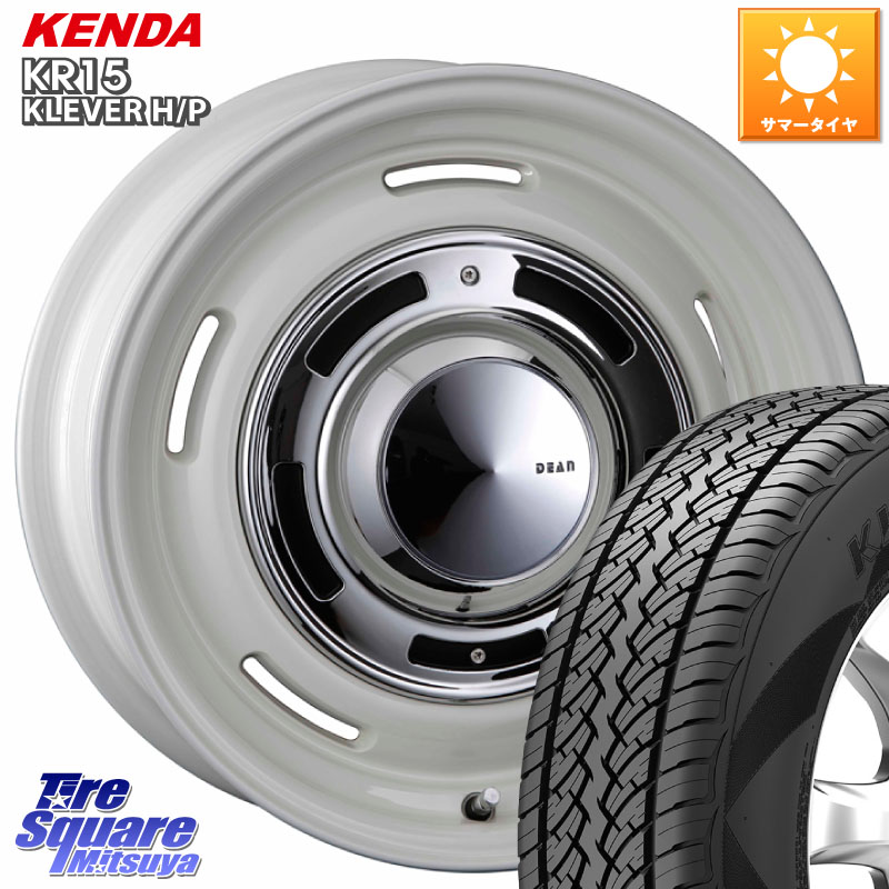 CRIMSON ディーン クロスカントリー ホワイト 17インチ 17 X 8.0J +20 6穴 139.7 KENDA ケンダ KR15 KLEVER HP H/P サマータイヤ 265/65R17 GUN125ハイラックスHILUX 150系ランドクルーザープラド トライトンGSR