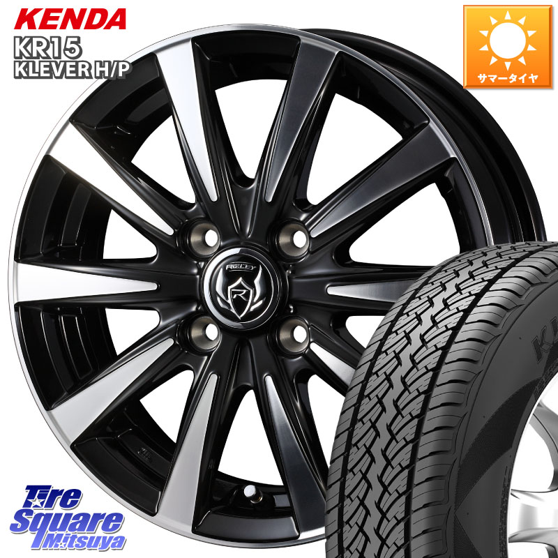 WEDS 40502 ライツレー RIZLEY DI 16インチ 16 X 6.0J +40 4穴 100 KENDA ケンダ KR15 KLEVER HP H/P サマータイヤ 215/70R16