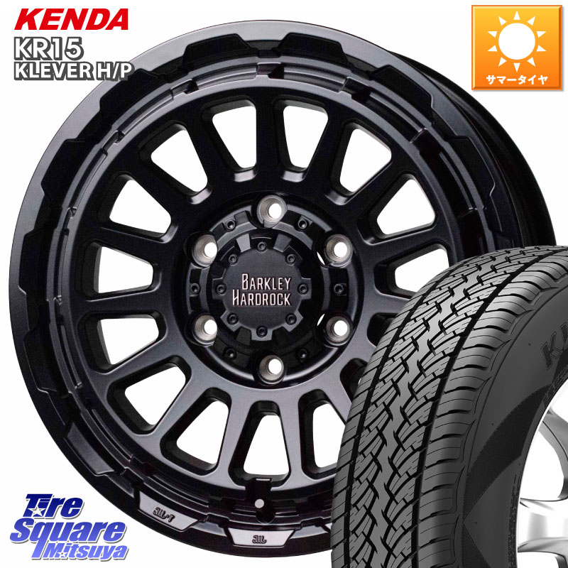 HotStuff バークレー ハードロック リザード 17インチ 17 X 8.0J +20 6穴 139.7 KENDA ケンダ KLEVER KR15 HP H/P SALE● サマータイヤ 265/65R17 GUN125ハイラックスHILUX 150系ランドクルーザープラド トライトンGSR