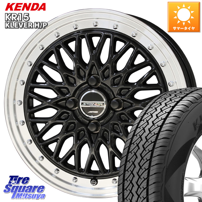 KYOHO シュタイナー FTX BK 16インチ 16 X 6.0J +40 4穴 100 KENDA ケンダ KR15 KLEVER HP H/P サマータイヤ 215/70R16