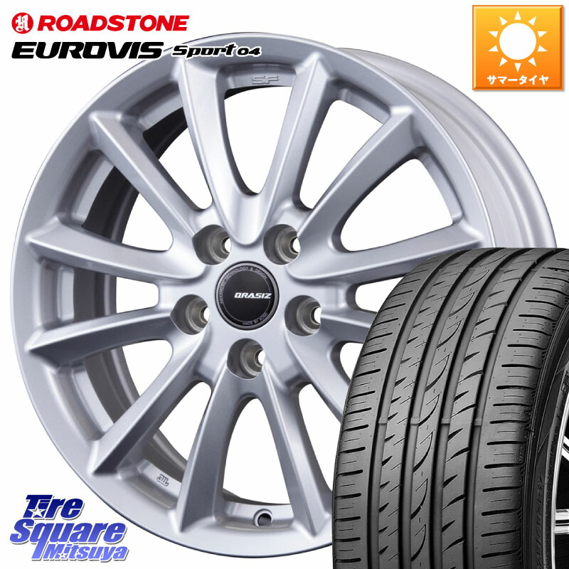 ROADSTONE ロードストーン EUROVIS sport 04 サマータイヤ 225/50R18KOSEI クレイシズVS6 QRA801Sホイール 18X7.0J 53 5穴 114.3 RV系ヴェゼル RC系オデッセイ後期 MAZDA6 BN/BL系レガシィ RVR エリシオン｜タイヤスクエアミツヤ 63,641円