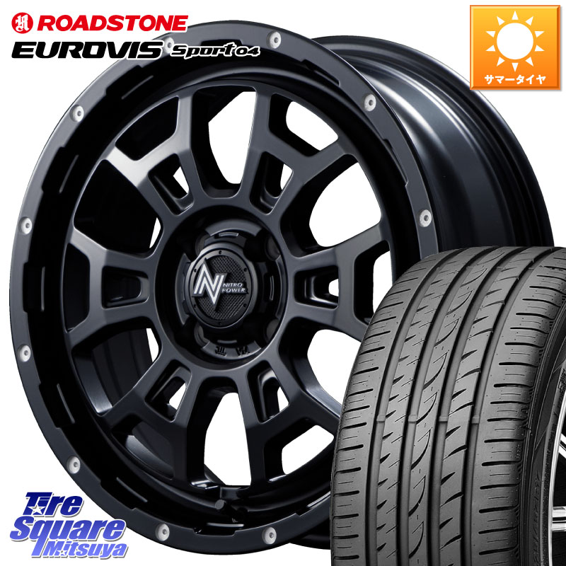 ROADSTONE ロードストーン EUROVIS sport 04 サマータイヤ 195/50R16MANARAY NITRO POWER ナイトロパワー H6 SLUG スラッグ 16インチ 16X6.0J 40 4穴 100 160系カローラフィールダー ヤリス ロードスター カローラフィールダーハイブリッド ラウム ポルテ シエンタ カ｜タイヤスクエアミツヤ 74,635円
