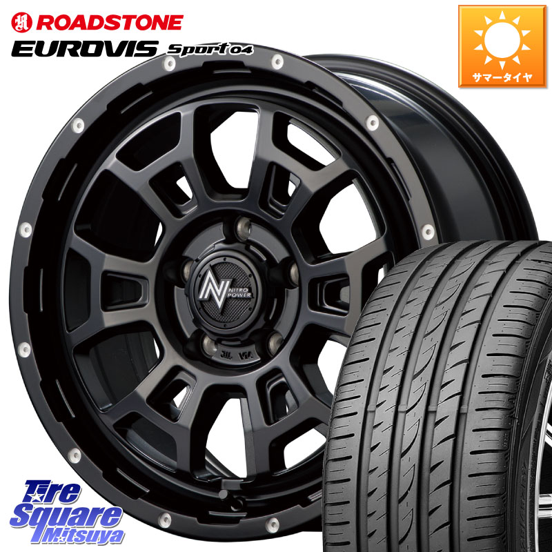 MANARAY MID ナイトロパワー スラッグ H6 SLUG 16インチ 16 X 7.0J +40 5穴 114.3 ROADSTONE ロードストーン EUROVIS sport 04 サマータイヤ 195/55R16
