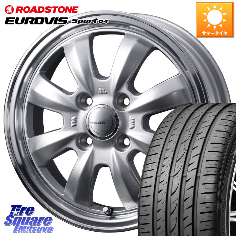 WEDS GYRAFT 8S ホイール 15インチ 15 X 5.5J +42 4穴 100 ROADSTONE ロードストーン EUROVIS sport 04 サマータイヤ 175/55R15 M900系タンク・ルーミー ミラージュ ダイハツ トールM900S・M910S スバル ジャスティM900F・M910F