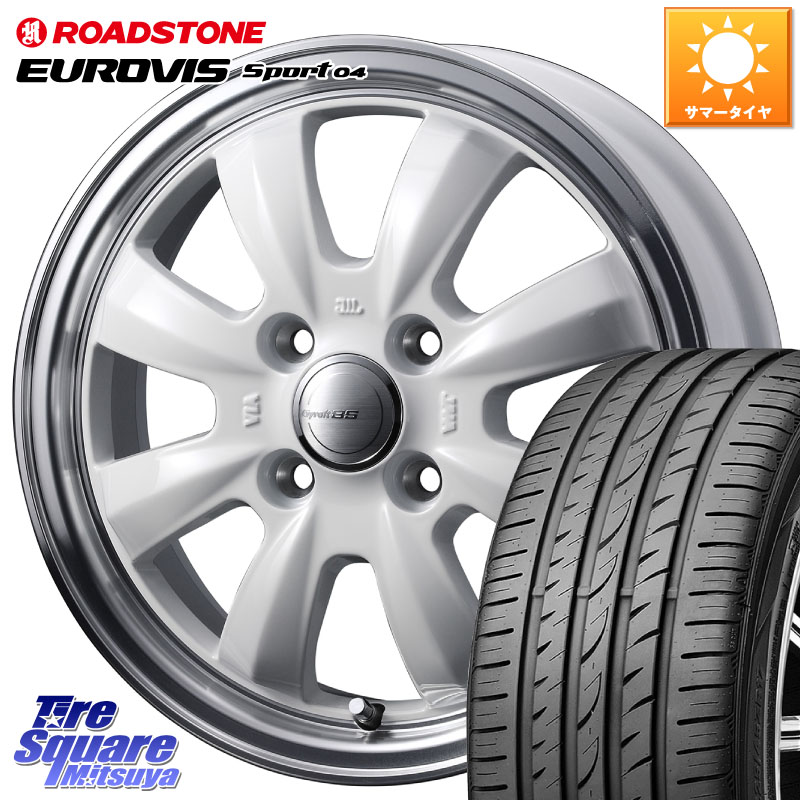 WEDS GYRAFT 8S ホイール 15インチ 15 X 5.5J +42 4穴 100 ROADSTONE ロードストーン EUROVIS sport 04 サマータイヤ 175/55R15 M900系タンク・ルーミー ミラージュ ダイハツ トールM900S・M910S スバル ジャスティM900F・M910F