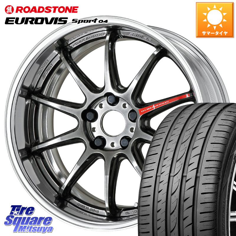 WORK EMOTION ZR10 L Disk GTK 18インチ 2ピース 18 X 8.5J +50 5穴 114.3 ROADSTONE ロードストーン EUROVIS sport 04 サマータイヤ 235/40R18 FL系シビック 144,005円