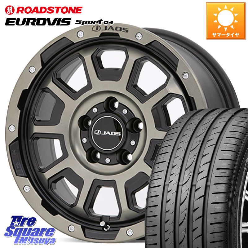 ROADSTONE ロードストーン EUROVIS sport 04 サマータイヤ 195/55R16JAOS JAOS ADAMAS BL5 受注生産カラー 16インチ 16X7.0J 40 5穴 114.3｜タイヤスクエアミツヤ