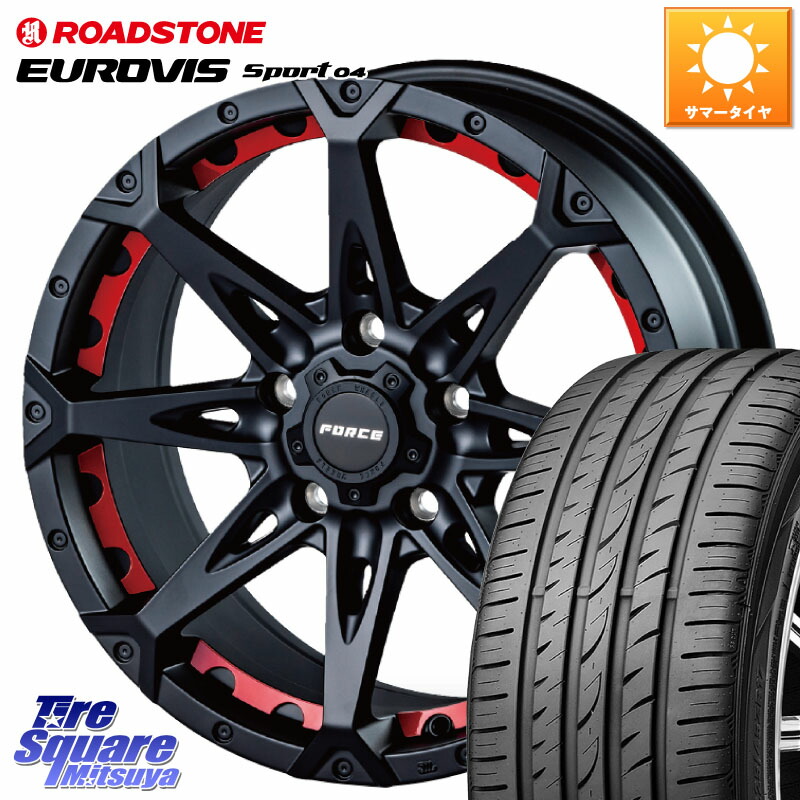FORCE フォース DENALI デナリー BK 17インチ 17 X 7.5J +38 5穴 114.3 ROADSTONE ロードストーン EUROVIS sport 04 サマータイヤ 225/55R17 97,548円