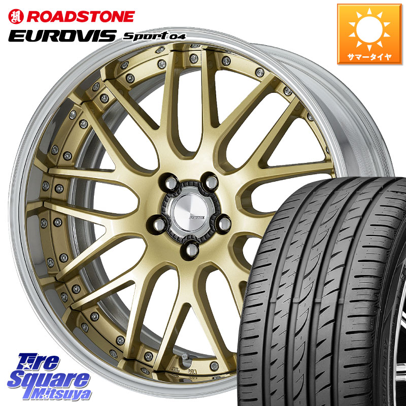 WORK Lanvec LM1 O Disk 18インチ 2ピース 18 X 8.5J +50 5穴 114.3 ROADSTONE ロードストーン EUROVIS sport 04 サマータイヤ 235/40R18 FL系シビック