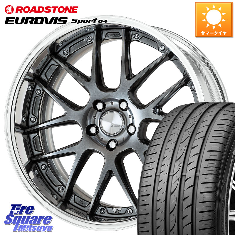 WORK Lanvec LM7 O Disk 18インチ 2ピース 18 X 7.0J +50 5穴 100 ROADSTONE ロードストーン EUROVIS sport 04 サマータイヤ 215/50R18