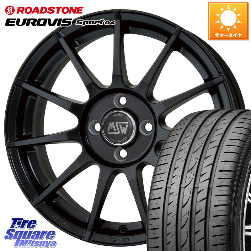 ROADSTONE ロードストーン EUROVIS sport 04 サマータイヤ 225/45R17MSW by OZ MSW85-2 ホイール 17インチ 17X7.0J(CITROEN C4 B5) 28 4穴 108 シトロエン C4 B7系|タイヤスクエアミツヤ