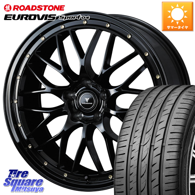 WEDS 41065 NOVARIS ASSETE M1 18インチ ノヴァリス アセット 18 X 8.0J +42 5穴 114.3 ROADSTONE ロードストーン EUROVIS sport 04 サマータイヤ 225/50R18 10系カローラクロス