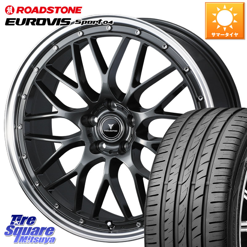 WEDS 41073 NOVARIS ASSETE M1 18インチ ノヴァリス アセット 18 X 7.5J +45 5穴 114.3 ROADSTONE ロードストーン EUROVIS sport 04 サマータイヤ 225/50R18 C-HR 50系エスティマ 10系カローラクロス MAZDA6 10系アルファード