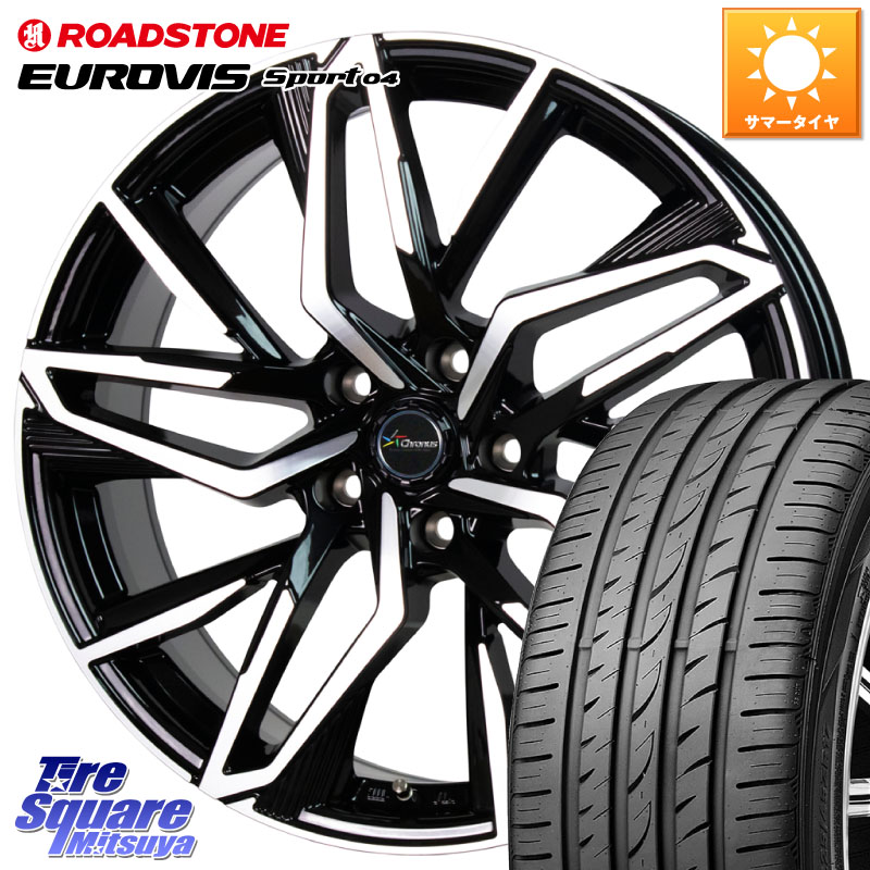 HotStuff Chronus CH-112 クロノス CH112 ホイール 17インチ 17 X 7.0J +55 5穴 114.3 ROADSTONE ロードストーン EUROVIS sport 04 サマータイヤ 215/55R17 WR-V RC系オデッセイ前期