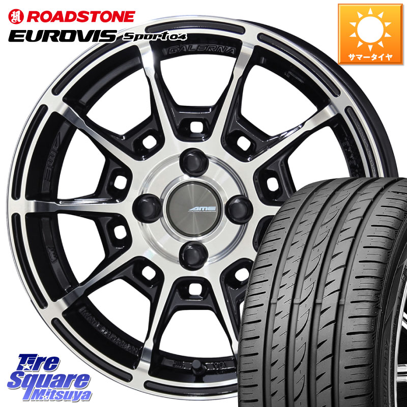 KYOHO GALERNA REFINO ガレルナ レフィーノ ホイール 16インチ 16 X 6.5J +43 4穴 100 ROADSTONE ロードストーン EUROVIS sport 04 サマータイヤ 195/45R16