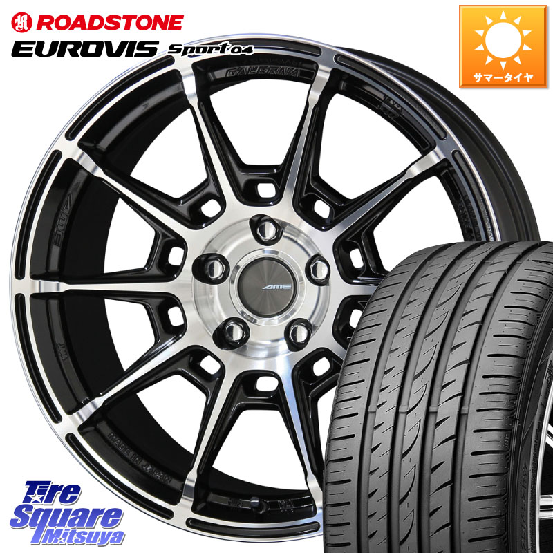 KYOHO GALERNA REFINO ガレルナ レフィーノ ホイール 18インチ 18 X 8.0J +48 5穴 114.3 ROADSTONE ロードストーン EUROVIS sport 04 サマータイヤ 235/40R18 FL系シビック