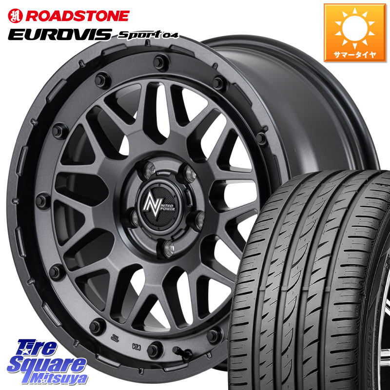MANARAY NITRO POWER M29 STINGER スティンガー ホイール 16インチ 16 X 6.0J +40 5穴 100 ROADSTONE ロードストーン EUROVIS sport 04 サマータイヤ 195/55R16 75,581円