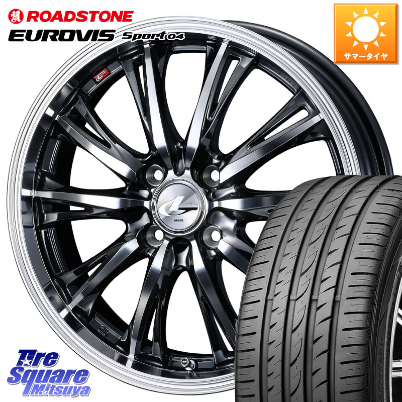 ROADSTONE ロードストーン EUROVIS sport 04 サマータイヤ 195/45R16WEDS 41167 LEONIS RT ウェッズ レオニス ホイール 16インチ 16X6.0J 50 4穴 100 K13マーチ マーチ MARCH 日産 キューブ CUBE 日産|タイヤスクエアミツヤ