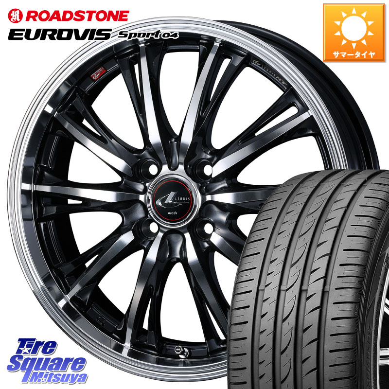 WEDS 41172 LEONIS RT ウェッズ レオニス PBMC ホイール 17インチ 17 X 6.5J(ND5RC Brembo) +42 4穴 100 ROADSTONE ロードストーン EUROVIS sport 04 サマータイヤ 205/45R17 ロードスター オプションブレンボキャリパー対応(チューナーサイズ)