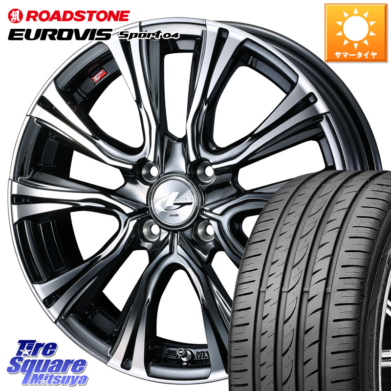 ROADSTONE ロードストーン EUROVIS sport 04 サマータイヤ 195/45R16WEDS 41227 LEONIS VR BMCMC ウェッズ レオニス ホイール 16インチ 16X6.0J 50 4穴 100 K13マーチ マーチ MARCH 日産 キューブ CUBE 日産｜タイヤスクエアミツヤ